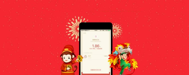 一物一码红包怎么做？详细步骤制作一物一码红包