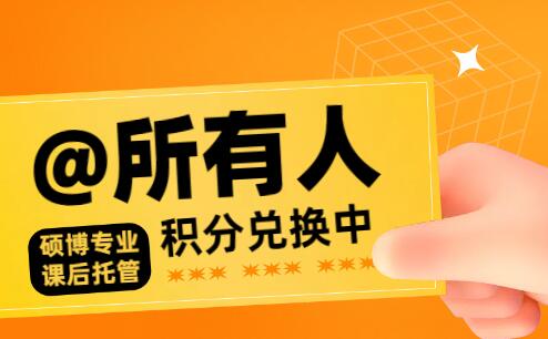 微信怎么搭建积分商城？微信积分商城制作攻略