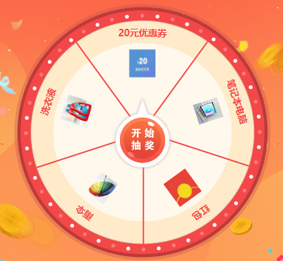 微信公众号大转盘抽奖活动制作指南，微信抽奖活动详细制作方法