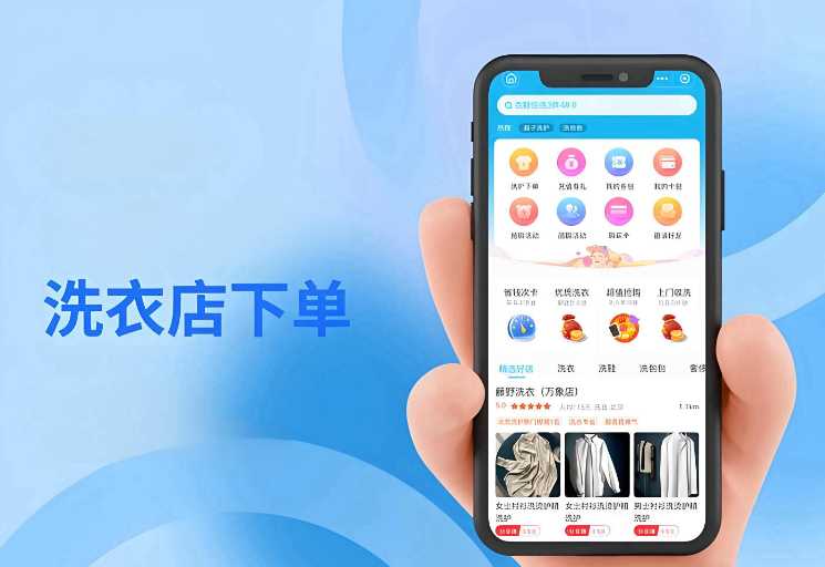 洗衣店小程序制作全攻略，新手制作洗衣小程序详细步骤