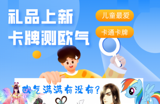 如何制作一个企业内部使用的积分商城小程序？超简单步骤搭建内部使用的小程序积分商城