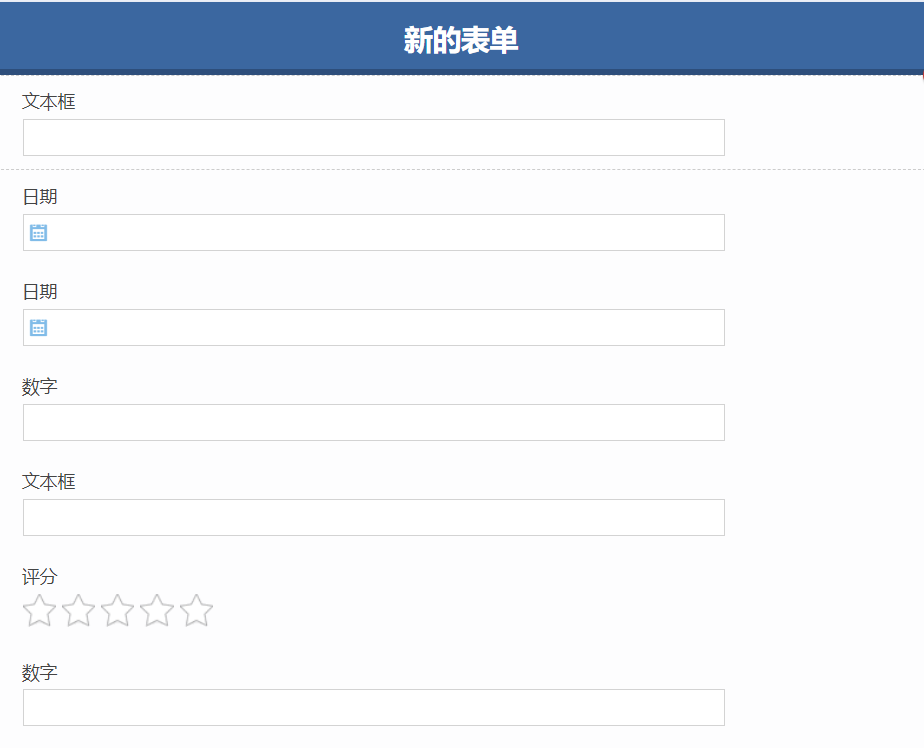 微信公众号的菜单或者文章里如何加入表单填写功能？详细步骤制作在线表单