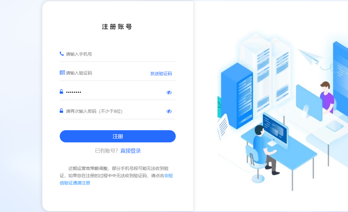同时管理多个公众号如何实现？公众号运营小技巧