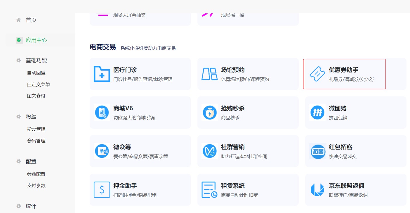 2026年批量生成可以线下核销的礼品兑换二维码的方法（百科）