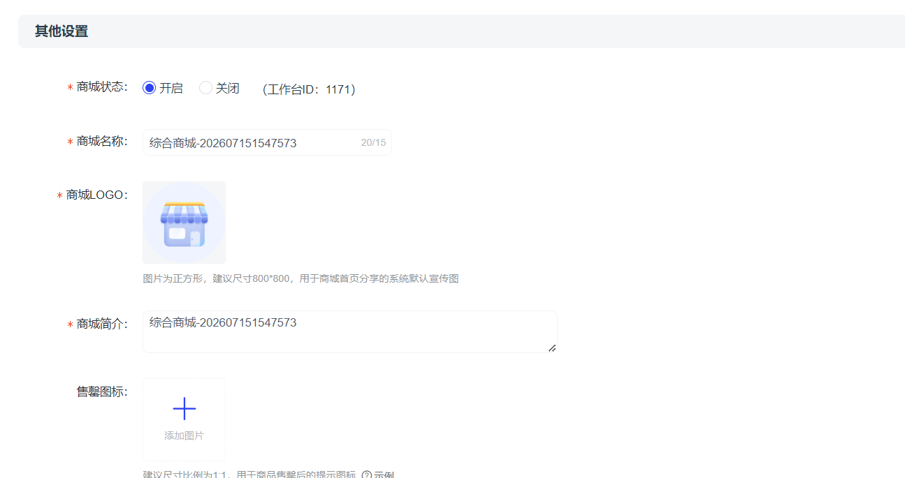 宠物店小程序怎么做？2026年宠物店小程序制作指南