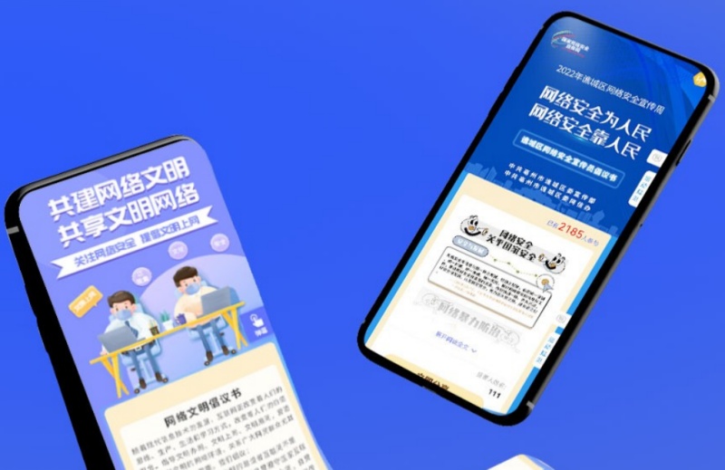 微信公众号怎么做倡议书承诺函活动？2026微信倡议书承诺函活动制作全攻略（百科）
