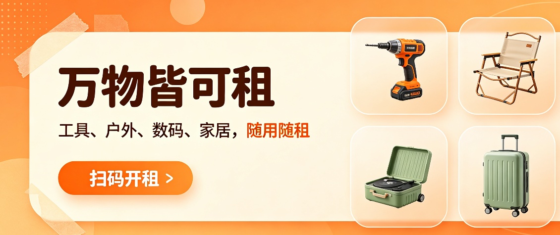 2026年微信物品租赁小程序的开发费用是多少（百科）