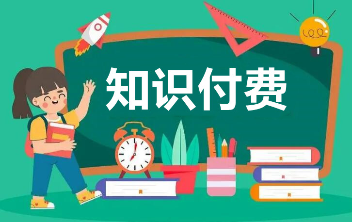 付费视频课程小程序怎样做？简单步骤制作付费视频课程小程序