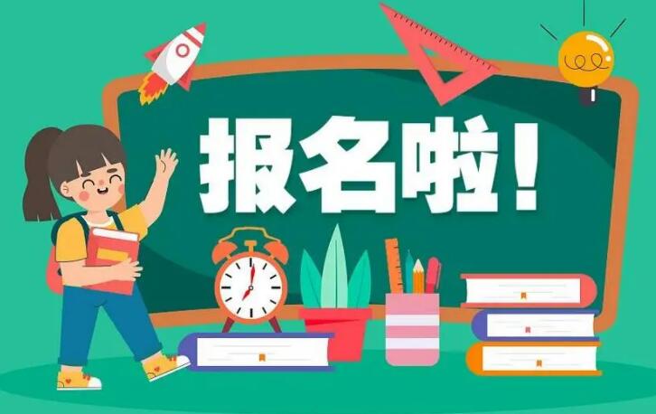 报名二维码怎么做？简单步骤制作报名二维码