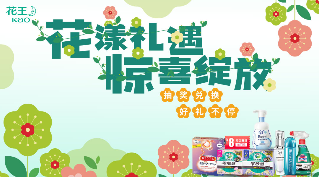 积分兑换卡密怎么做？巧用积分商城小程序实现积分兑换数字礼品
