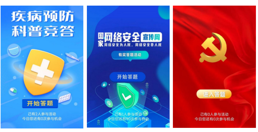 微信扫码答题怎么做？详细步骤制作答题二维码
