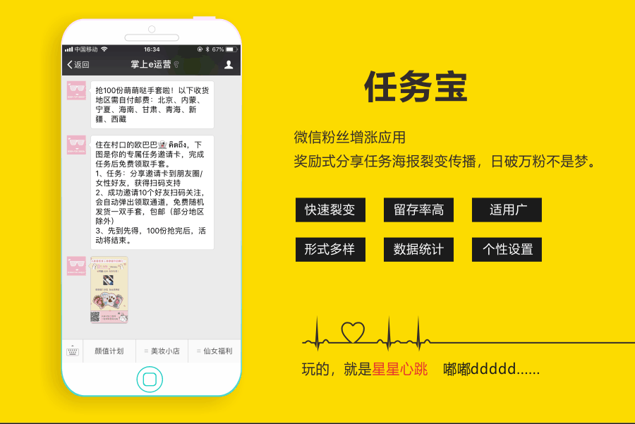 渠道二维码带参接口在公众号吸粉方面的应用