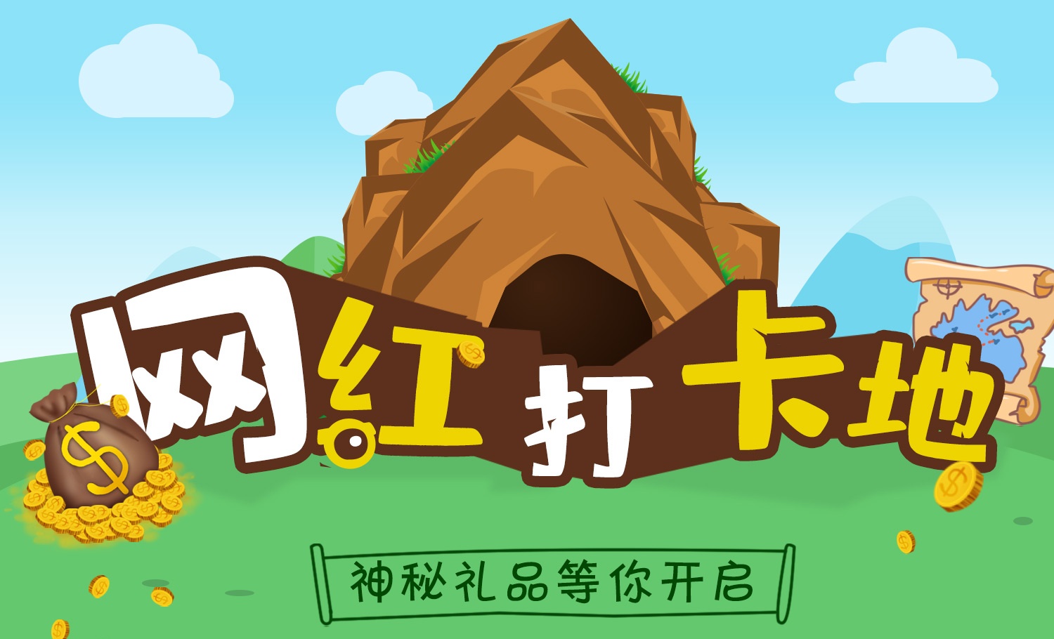 微信公众号怎么制作景点打卡活动？多景点打卡兑奖活动制作指南