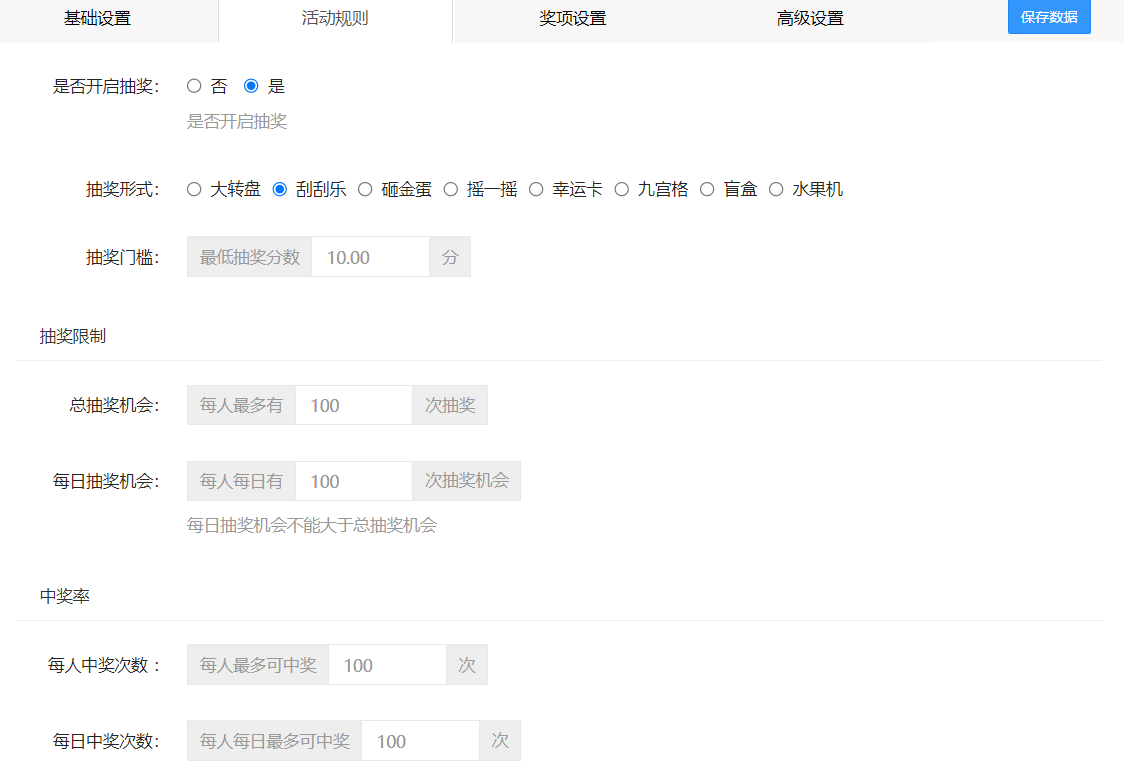 微信公众号答题抽红包怎么做？2026年微信答题发红包活动制作指南