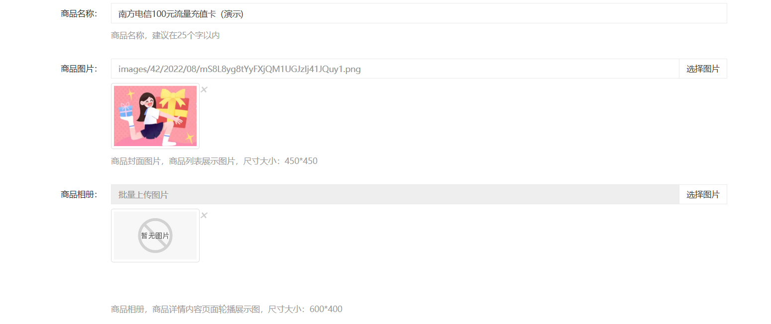 在微信里怎么实现会员积分功能？微信会员积分系统搭建图文教程