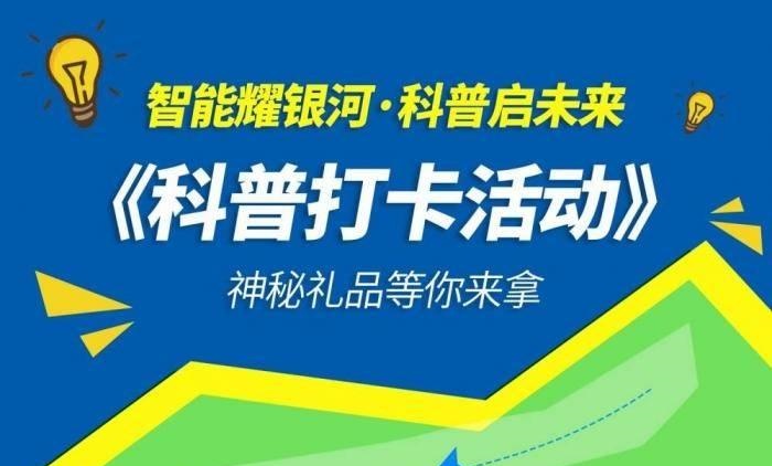 视频定位打卡怎么做？手把手制作视频定位打卡小程序