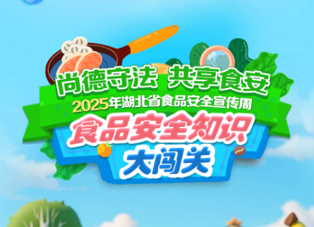 答题闯关小程序制作指南,0基础制作闯关答题小程序