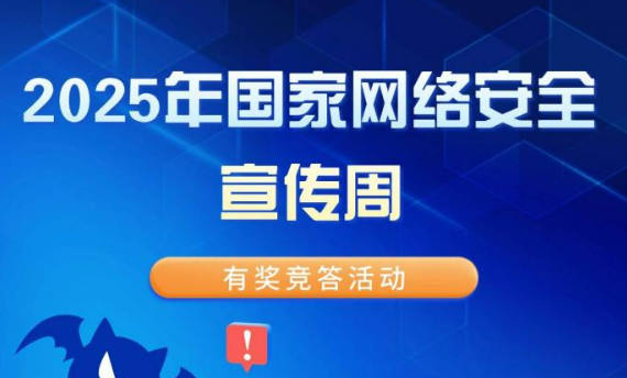 新手秒懂公众号答题的制作方法