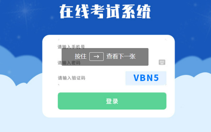 微信里如何制作在线考试？在线考试制作指南