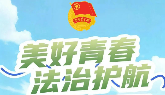 微助公众号线答题如何做？实战‘’青少年普法知识竞答‘’公众号在线答题