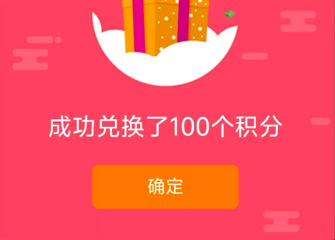 微信扫描二维码兑换积分怎么做？手把手教你制作积分兑换二维码