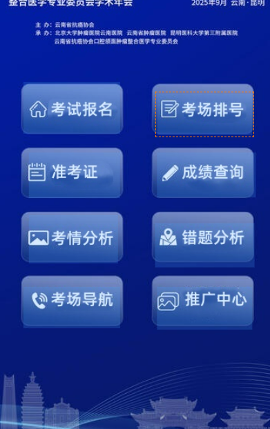 考试管理一体化小程序功能解析，考试管理系统开发指南