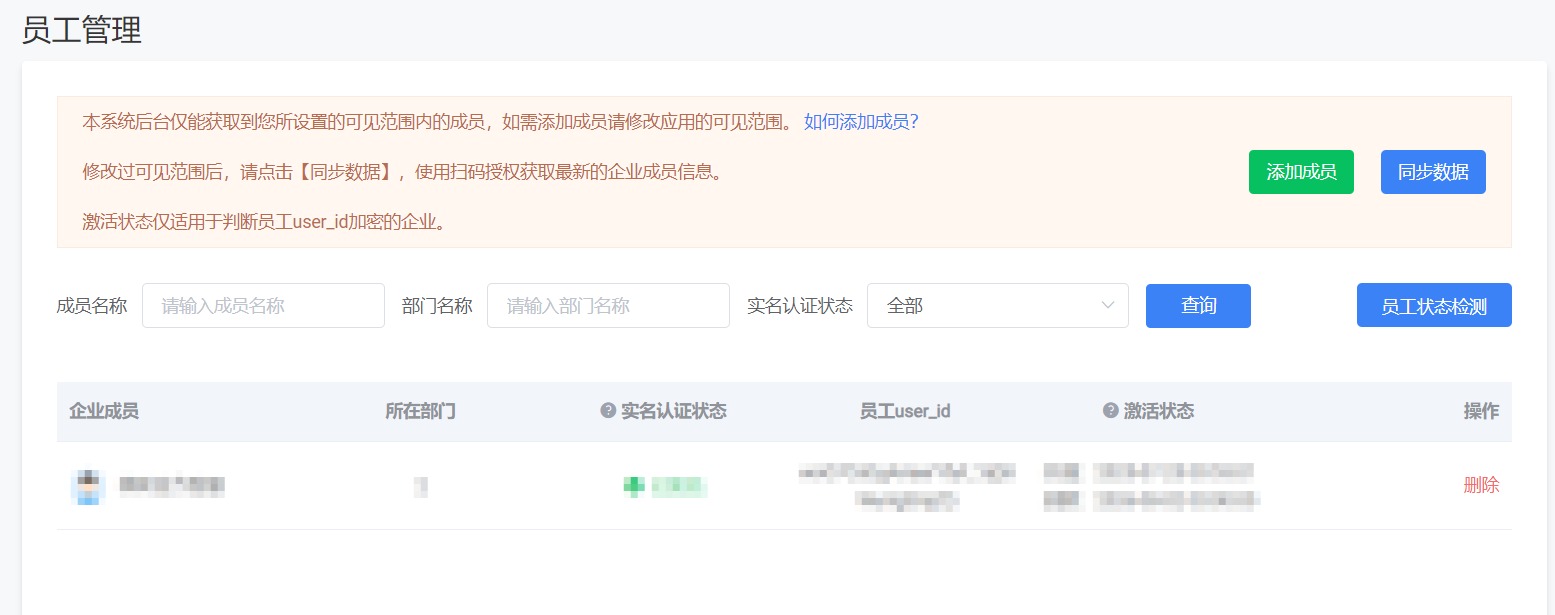 企业微信根据定位加好友怎么做？收把手教程