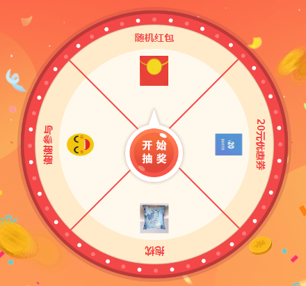 企业微信群抽奖怎么做？手把手教程