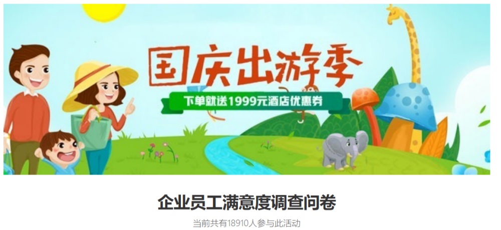 微信问卷调查二维码制作指南,简单步骤制作问卷二维码