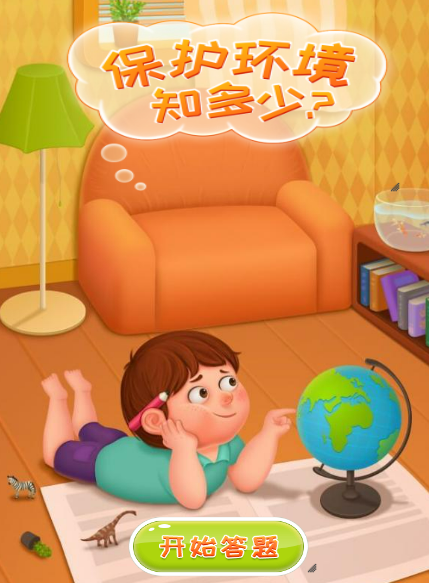 微信答题活动用户答题时如何实现必答题功能？手把手教程