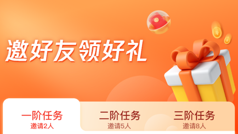 企业微信加群有奖怎么做？手把手教程