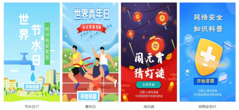 微信公众号答题怎么做？新手秒懂公众号答题制作