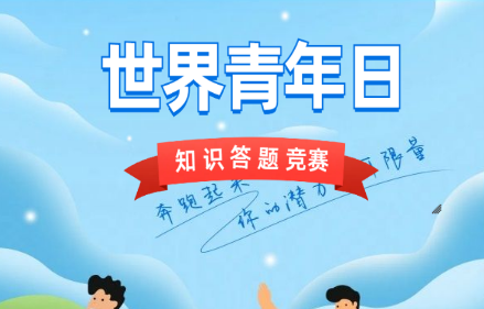 微信公众号看图答题怎么做？手把手教程