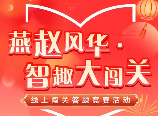 在微信公众号里怎么做答题闯关活动？手把手教程