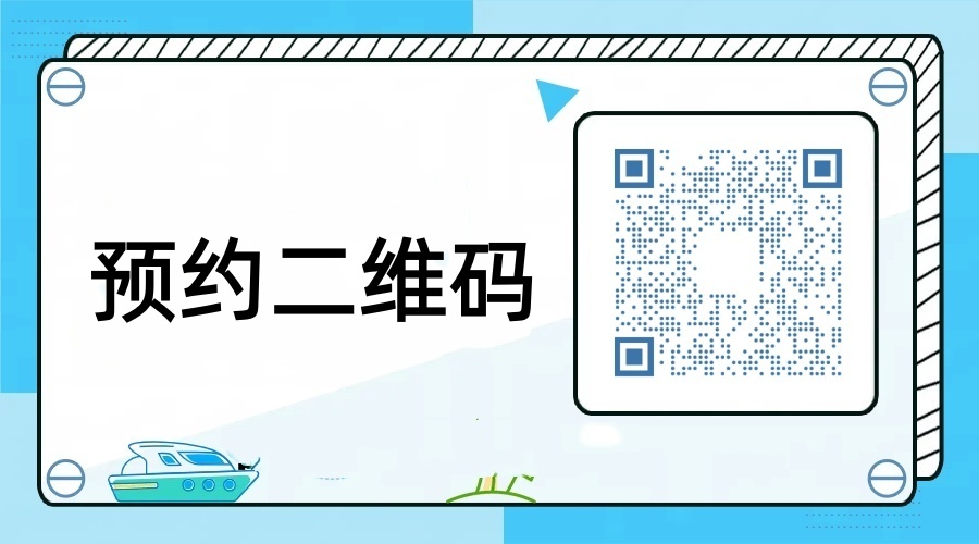 微信扫码预约的二维码或者链接如何制作？详细图文教程
