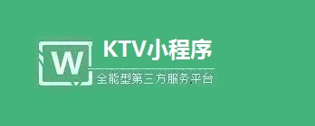 KTV小程序